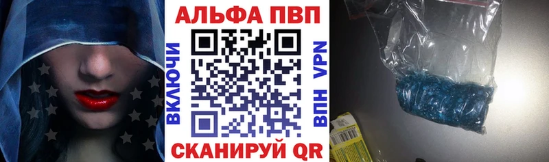 Alpha-PVP VHQ дарк нет клад Новопавловск