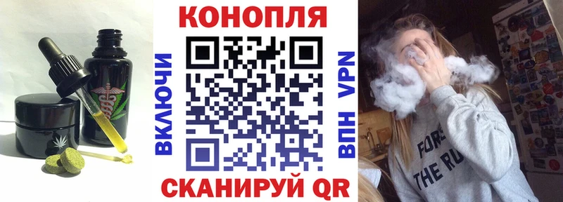 Печенье с ТГК конопля  OMG tor  Новопавловск 