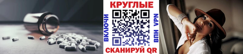 Ecstasy TESLA  это наркотические препараты  Новопавловск  что такое наркотик 