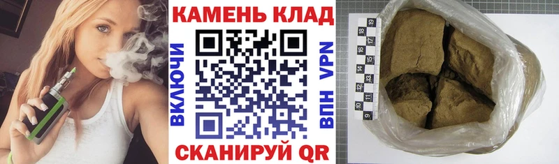 Гашиш Cannabis  Новопавловск 