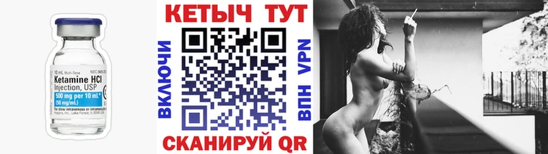 KRAKEN как войти  маркетплейс формула  Кетамин ketamine  Новопавловск 