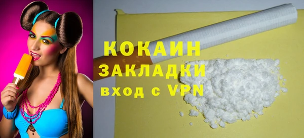 бутират Медвежьегорск