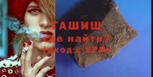 героин Михайловск