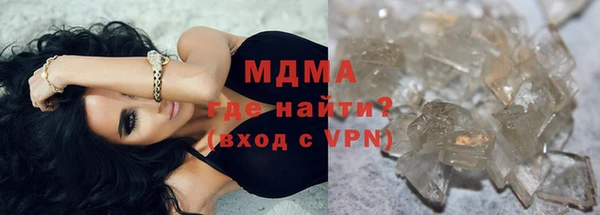 бутират Медвежьегорск