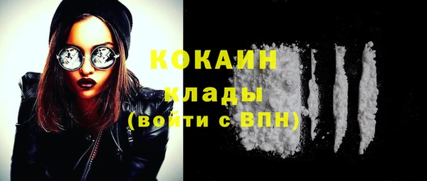 бутират Медвежьегорск