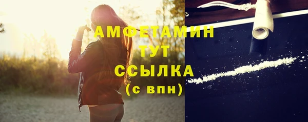 героин Михайловск