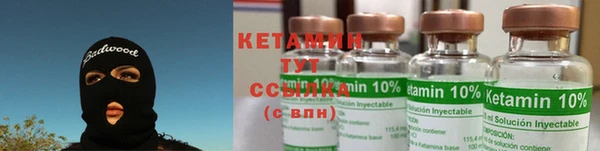 бутират Медвежьегорск