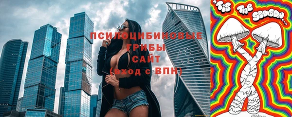 героин Михайловск
