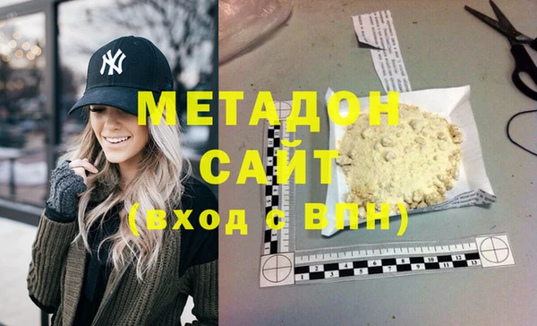 бутират Медвежьегорск