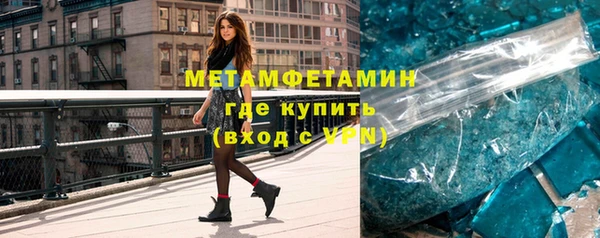 герыч Щучье