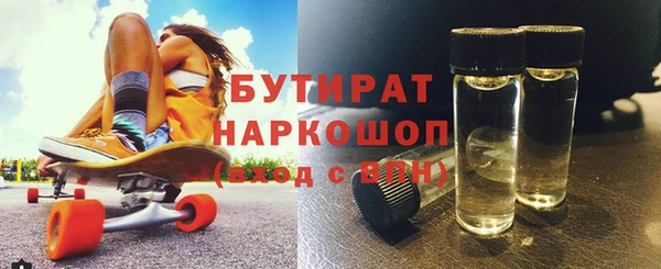 прущие грибы Медногорск
