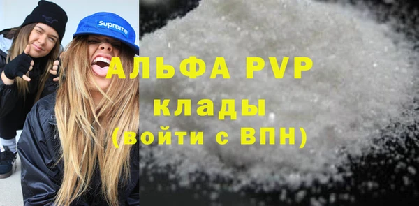 бутират Медвежьегорск