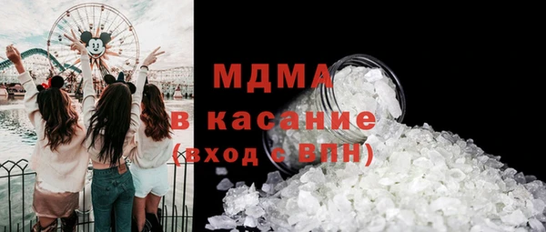 бутират Медвежьегорск