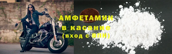 бутират Медвежьегорск
