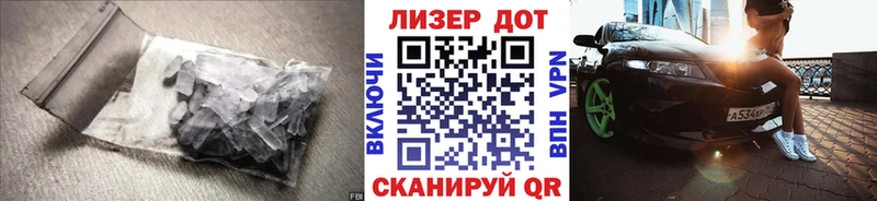 LSD-25 экстази ecstasy  нарко площадка состав  Новопавловск 