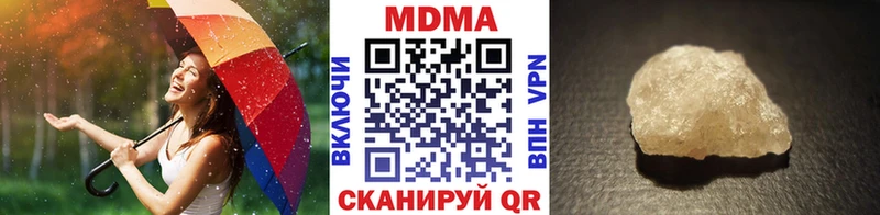 mega маркетплейс  Новопавловск  MDMA VHQ  цены наркотик 