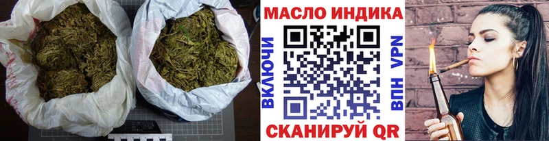 мега зеркало  Новопавловск  ТГК вейп с тгк 